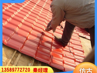 河北邯郸仿琉璃塑料瓦 asa合成树脂瓦 屋面隔热瓦 抗风防震