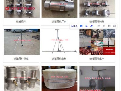 公园草坪绿化喷灌设备河北任丘生产