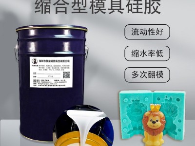 软瓷液体模具硅胶 材料翻模模具硅橡