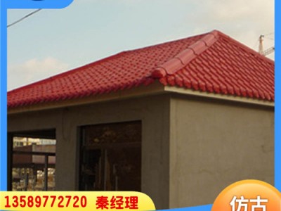 河北唐山竹节型合成树脂瓦 装饰屋顶