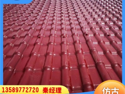 河南洛阳竹节型合成树脂瓦 合成树脂