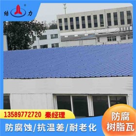 防腐塑料瓦 山东东营PVC厂房瓦 新型树脂屋顶瓦 抗老化