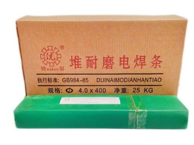 D707Ni纯镍堆焊焊条 耐磨堆焊 高炉钟斗 烧结扒齿