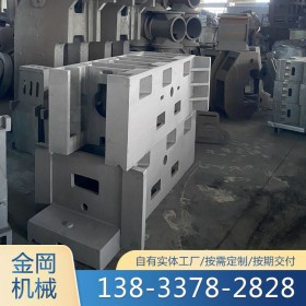 金岡机械 大型机床铸件 消失模铸造 HT250材质 支持定制