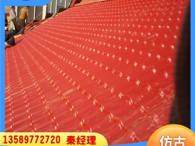 山东蓬莱树脂竹节瓦 仿琉璃塑料瓦 asa合成树脂瓦 防冻耐寒