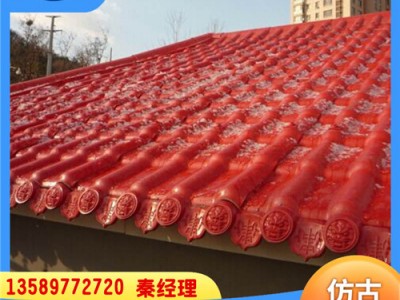 山东潍坊竹节型屋面瓦 树脂合成瓦 仿琉璃塑料瓦 保温性