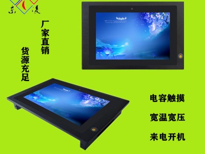 双CAN通道嵌入式10.1寸电容屏触摸一体机win7