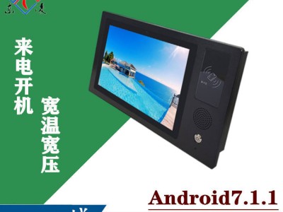 安卓系统10.1寸工业平板电脑NFCIC/I