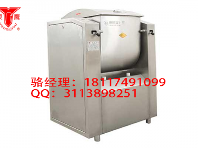 银鹰和面机/银鹰和面机配件/商用和面机