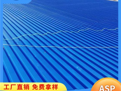 山东栖霞PSP钢塑耐腐板 新型厂房瓦 树脂铁皮瓦 防腐建材