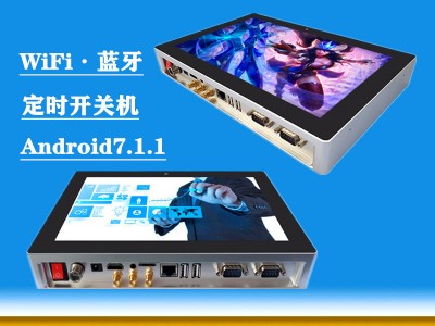 宽温宽压安卓10.1寸工业平板电脑WiFi/4G网络