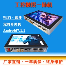 宽温宽压安卓10.1寸工业平板电脑WiFi/4G网络