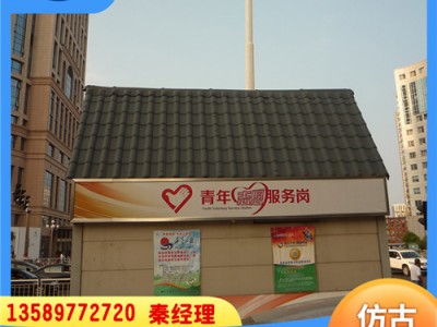 山东莱西装饰瓦 asa合成树脂瓦 塑料琉璃瓦 防水防火