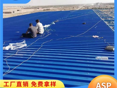 山东德州ASP钢塑复合瓦 厂房防腐瓦 覆膜金属瓦 抗冲击