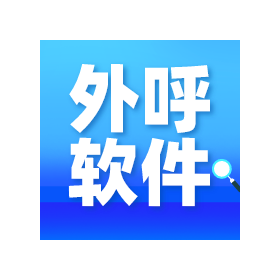 浙江企蜂云提供电销外呼系统、CRM管理系统