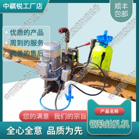 黑龙江DGZ-Ⅰ型电动钢轨钻孔机_电动钻孔机