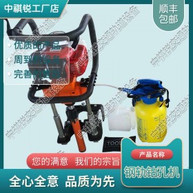 电动钢轨钻孔机LQ-45_电动钢轨钻孔机_铁路工务器材