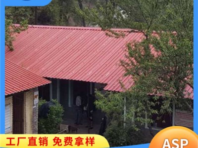 山东淄博厂房防腐瓦 asp钢塑复合瓦 金属覆膜瓦 阻燃耐候