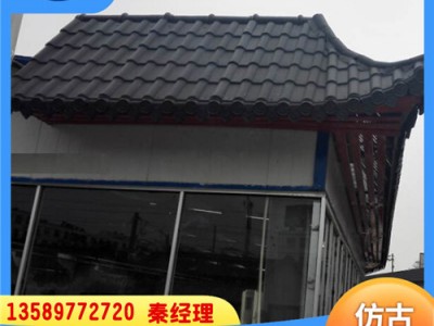 山东Asa合成树脂 琉璃屋顶瓦 隔热树脂瓦 防水性