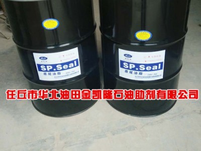 河北主轴承密封油脂厂家，河北任丘