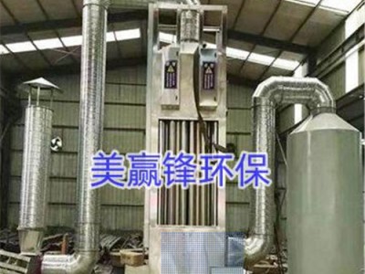 肇庆抽粒机废气 处理设施处理工程