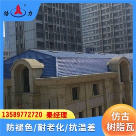 江苏镇江型屋顶瓦 asa合成树脂瓦 塑料琉璃瓦 防水
