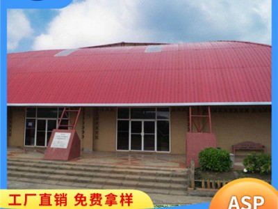山东潍坊金属覆膜瓦 asp钢塑复合瓦 树脂铁瓦 耐腐蚀性