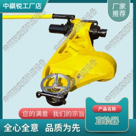 广西液压直轨器YZG-750Ⅲ_铁路液压直轨器