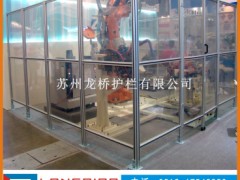 上海工业铝材围栏出厂价 透明亚克力板+钢板烤漆 按图纸加工 龙桥