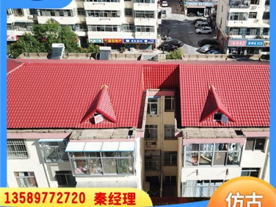 吉林长春屋顶树脂瓦 asa合成树脂瓦 型塑料瓦 抗风抗污