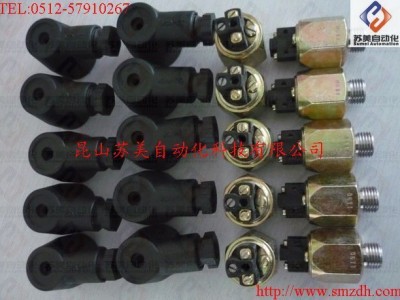 德国KANT可调压力开关，可调压力开