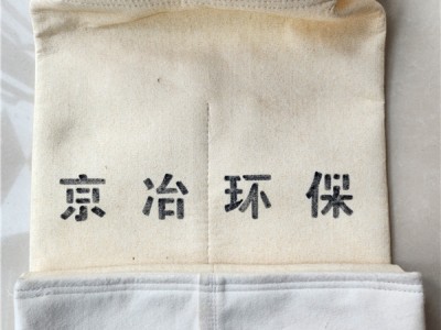 北京亚龙5000型沥青拌合机玻纤布袋