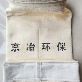 北京亚龙5000型沥青拌合机玻纤布袋价格