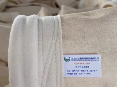 江苏美通重机4千型沥青搅拌机玻纤布