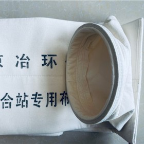 重庆中联重科异型沥青混合料高温布袋价格