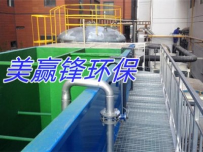 东莞屠宰废水处理 净化设备 屠宰场