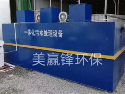 深圳企业废水治理工程 加工废水处理
