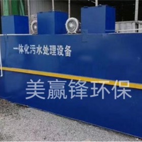 深圳企业废水治理工程 加工废水处理设备厂家