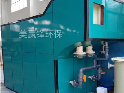 肇庆五金厂污水治理设备 金属废水治理设备