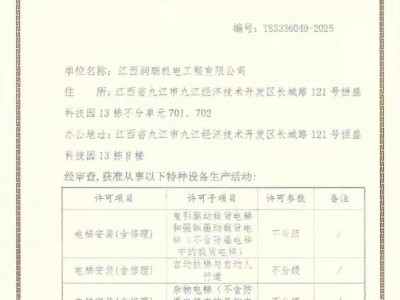 康力电梯KLKS新凌燕乘客电梯