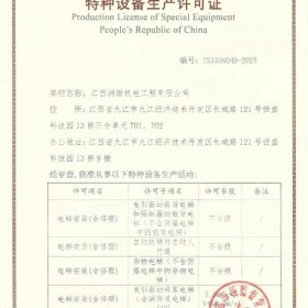 提供赣州加装电梯服务