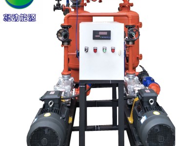 双泵高温蒸汽闭密式冷凝水回收设备2