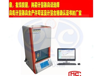 扬州道纯生产GB/T1232橡胶再生胶门尼焦烧试验仪