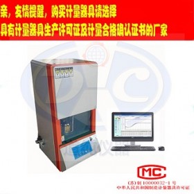 扬州道纯生产GB/T1232橡胶再生胶门尼焦烧试验仪
