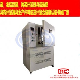 扬州道纯生产GB/T3512橡胶老化试验箱
