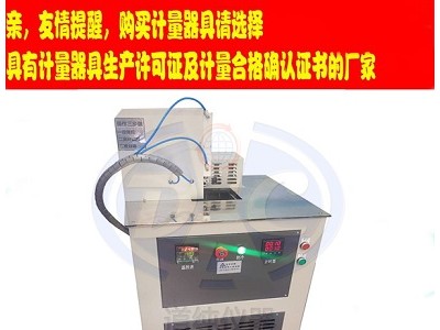 扬州道纯生产GBT1682橡胶脆化温度测定仪单试样法弹簧冲击