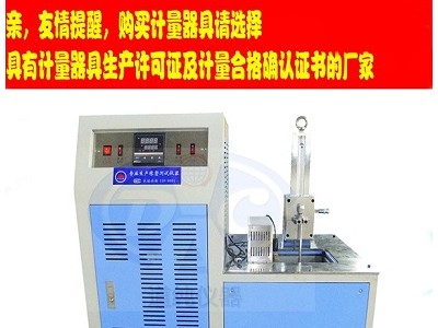 扬州道纯生产GB/T15256重锤法皮革低温冲击试验机
