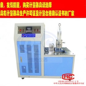 扬州道纯生产GB/T15256重锤法皮革低温冲击试验机