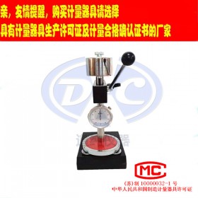 扬州道纯生产​LX-A橡胶硬度测试仪