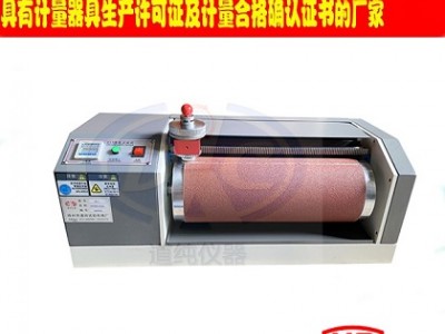 扬州道纯生产GM-1型橡胶旋转辊筒式磨耗机